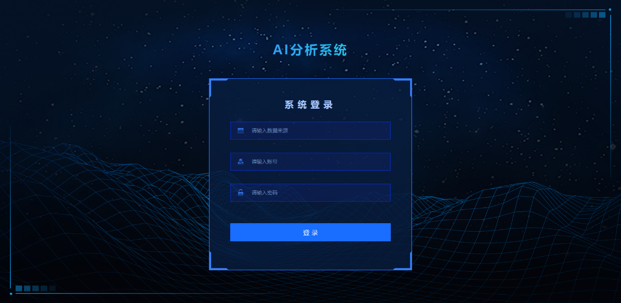 礦山AI視頻智能輔助監(jiān)管監(jiān)察系統(tǒng)