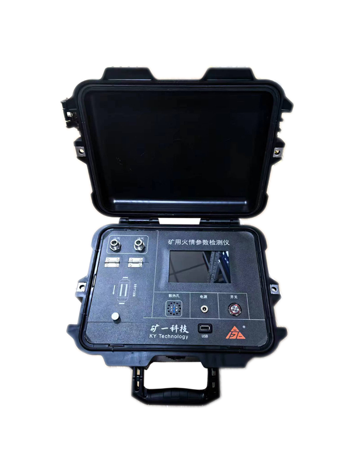 YHD7礦用本安型火情多參數(shù)氣體檢測儀