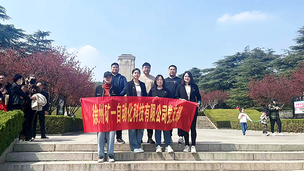 緬懷先烈，堅定革命理想信念